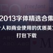 49图库资料大全澳门彩